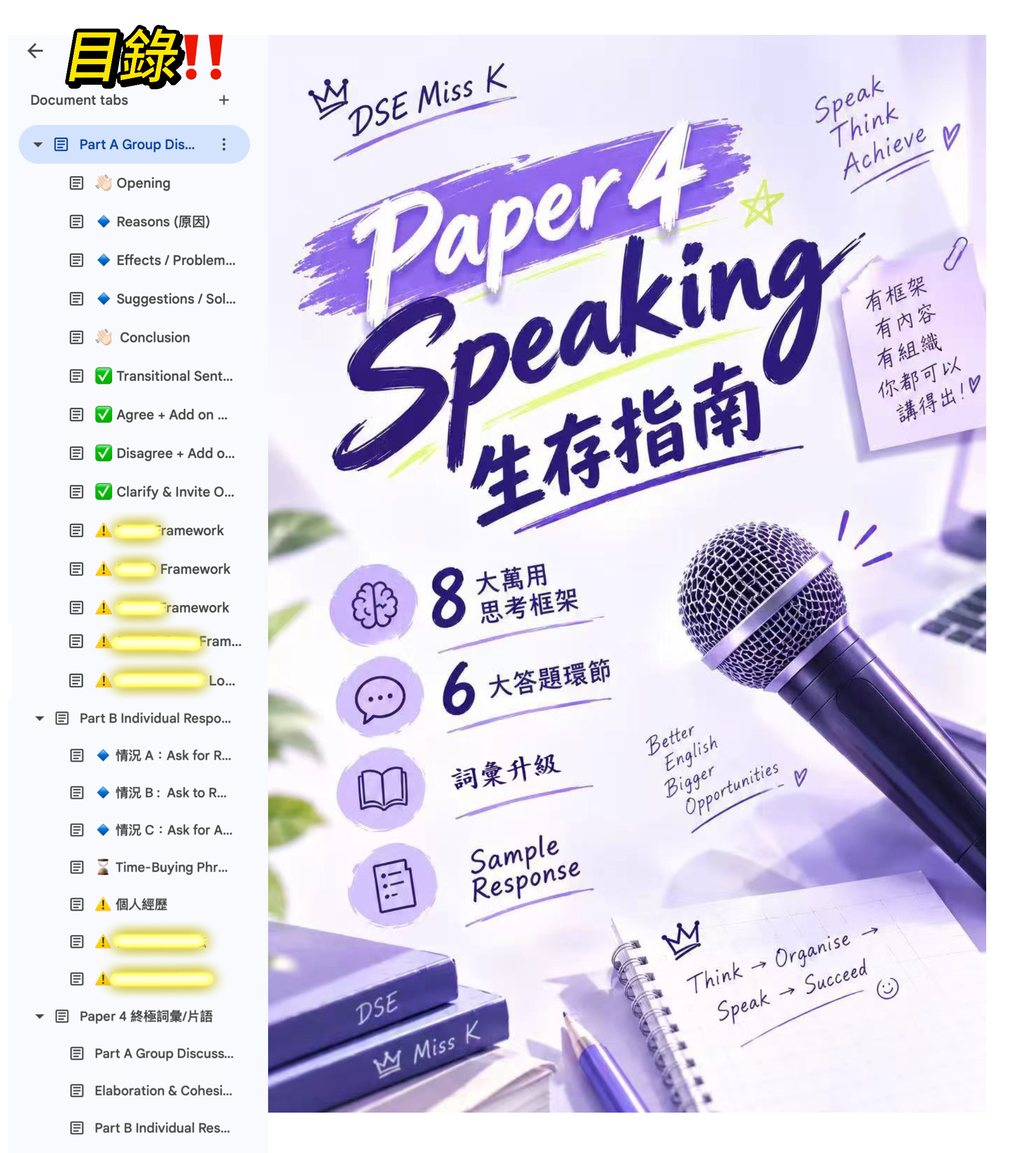 Speaking Cover